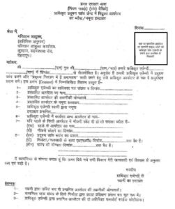 Vehicle SR-49A Details /specimen signature of Operator appointed