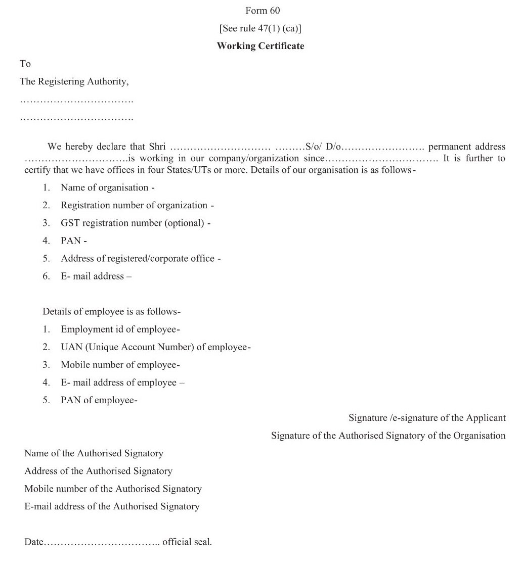 Vehicles Related Form 60 Download Working Certificate [Refer rule 47(1) (ca)]